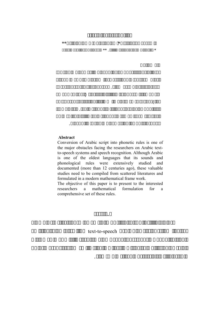 مستندُ اختبارٍ.pdf — صفحة 1