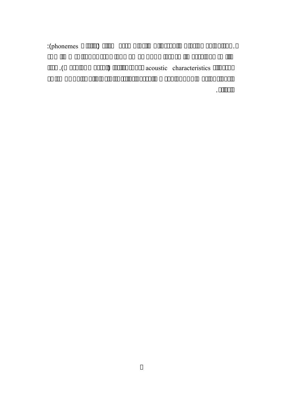 مستندُ اختبارٍ.pdf — صفحة 5