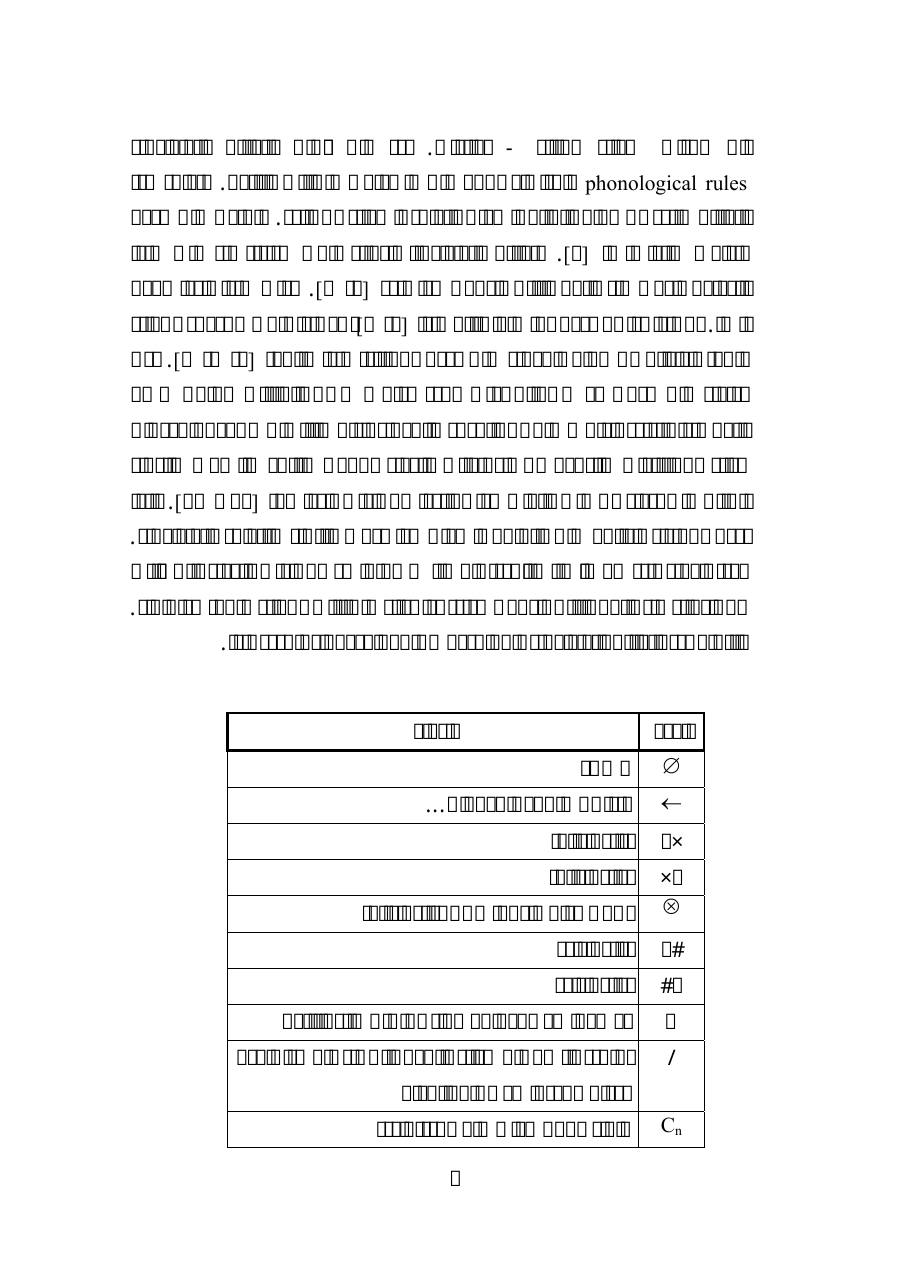 مستندُ اختبارٍ.pdf — صفحة 8