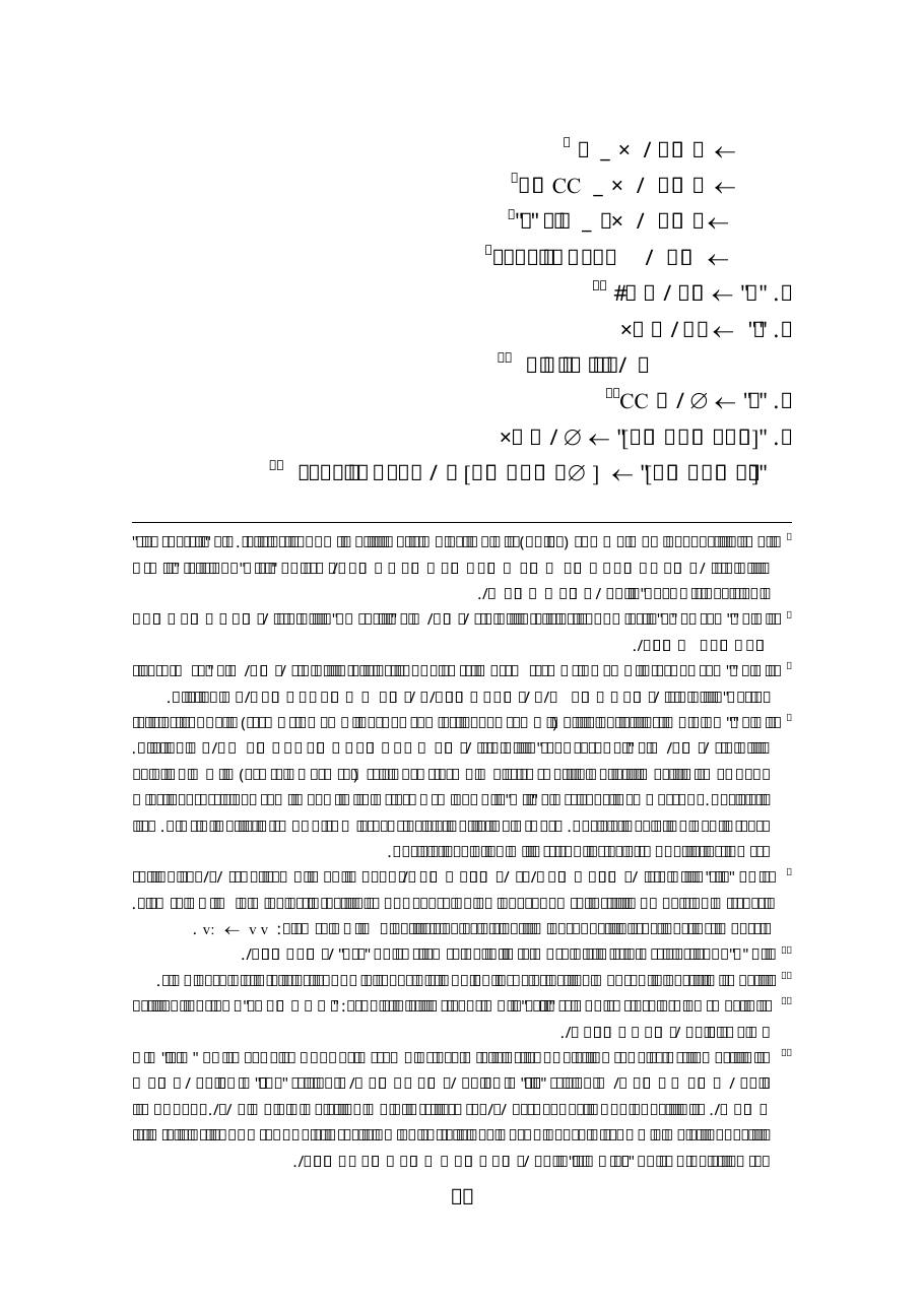 مستندُ اختبارٍ.pdf — صفحة 10