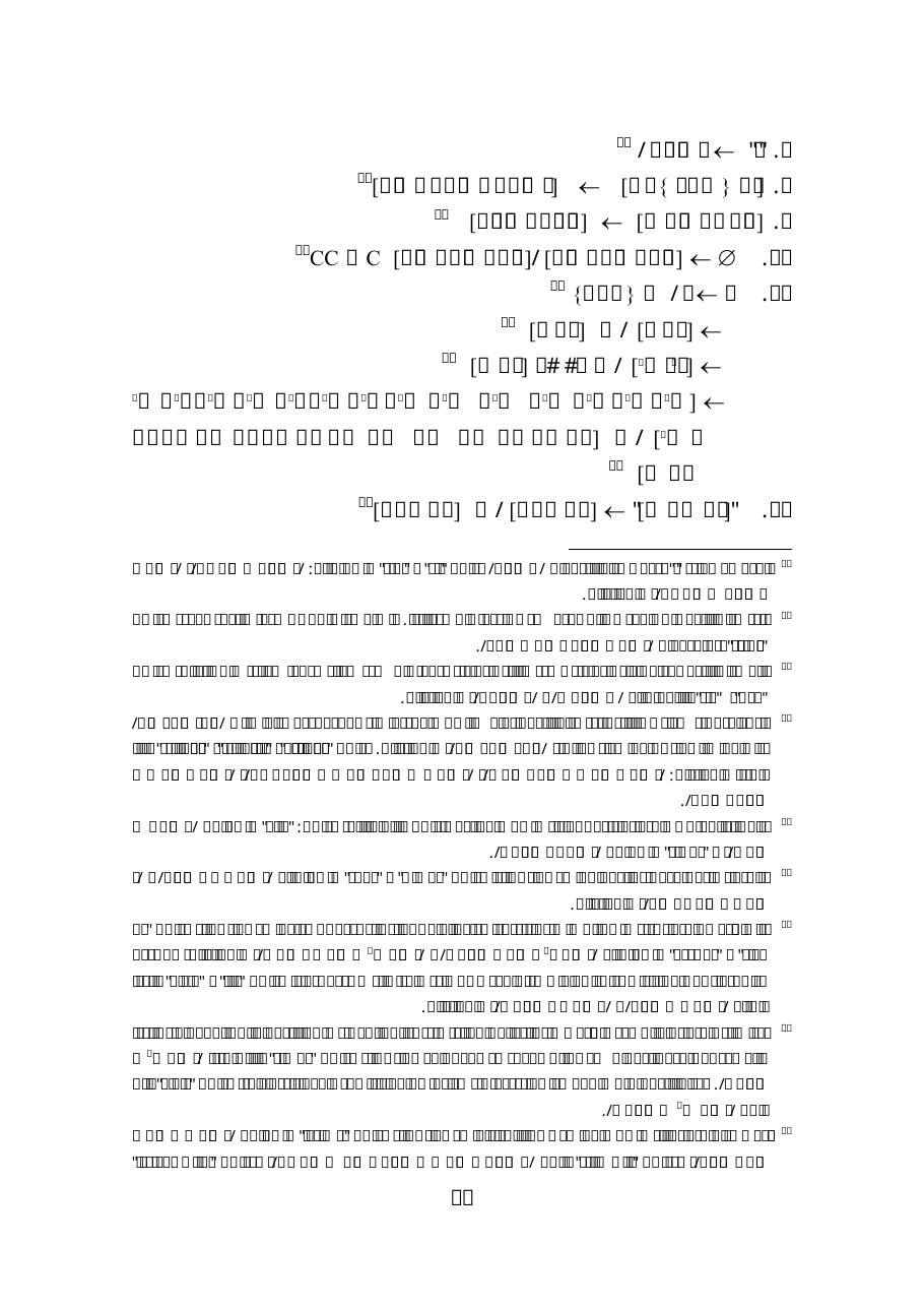 مستندُ اختبارٍ.pdf — صفحة 11