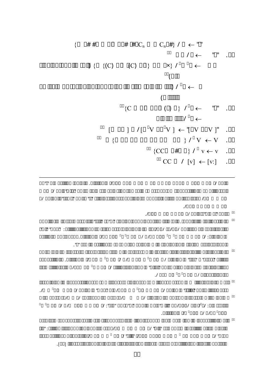 مستندُ اختبارٍ.pdf — صفحة 12