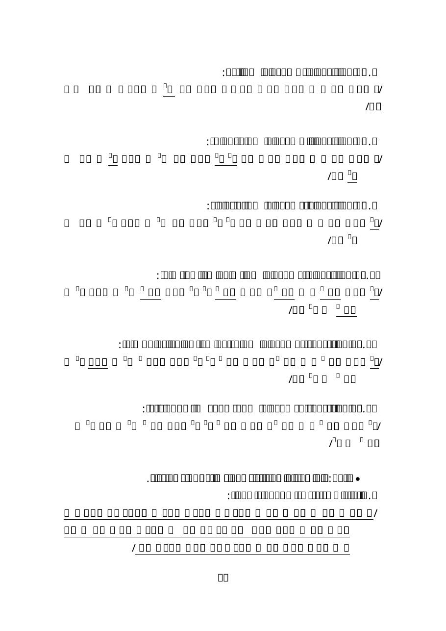 مستندُ اختبارٍ.pdf — صفحة 15