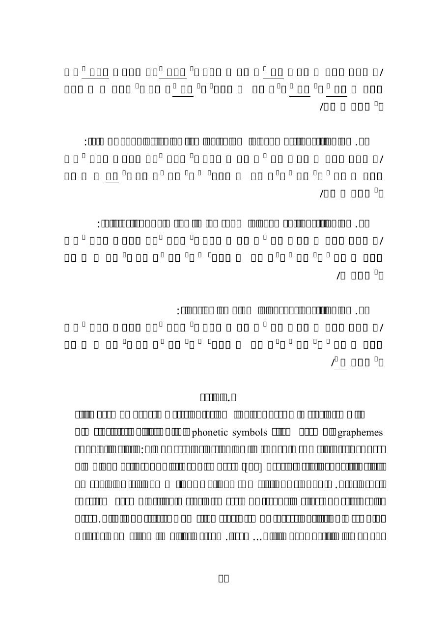 مستندُ اختبارٍ.pdf — صفحة 20