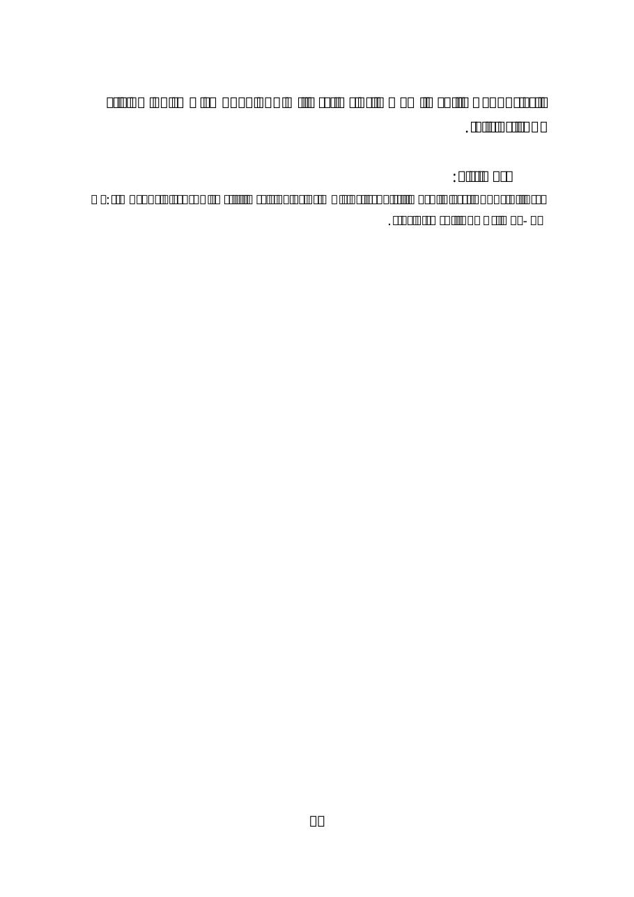 مستندُ اختبارٍ.pdf — صفحة 21