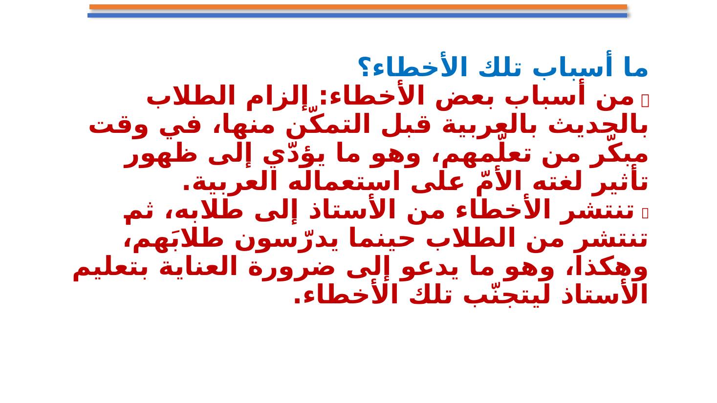 مشاركتي في الاحتفاء باليوم العالمي للغة العربية بإندونيسيا- عبد العزيز الحميد.pptx — صفحة 16