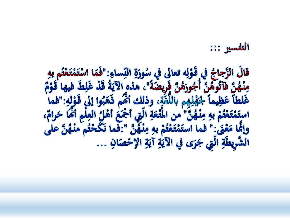 كيف أطور مهاراتي اللغوية في العربية.ppt — صفحة 8