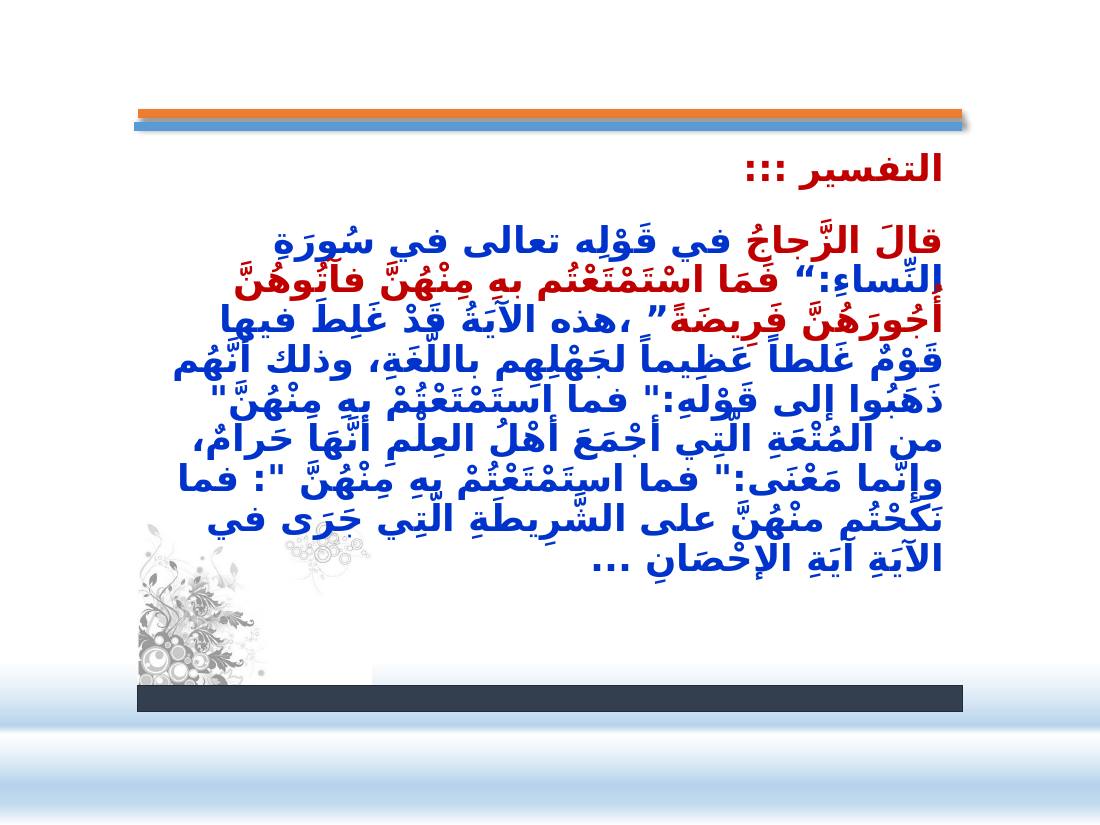 الصلة بين العربيّة والعلوم الأخرى- عبد العزيز الحميد- ملتقى عالمية اللغة العربية بجامعة نورة.pptx — صفحة 10