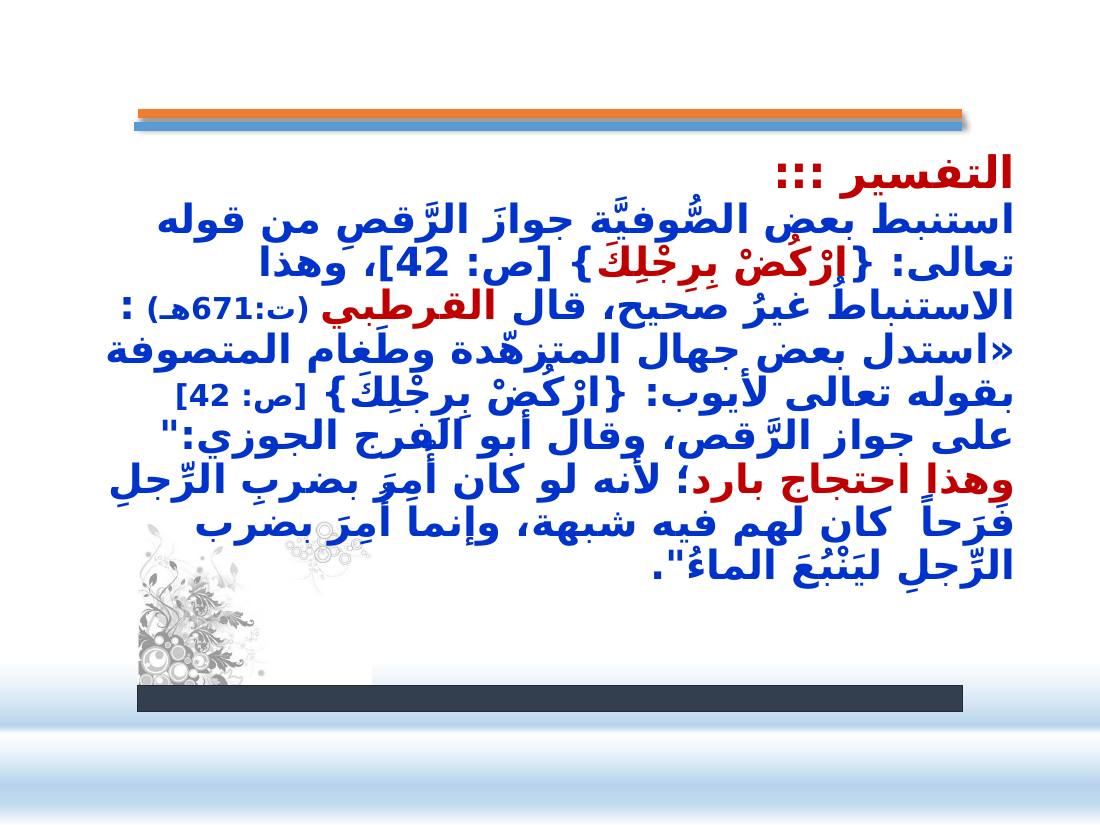 الصلة بين العربيّة والعلوم الأخرى- عبد العزيز الحميد- ملتقى عالمية اللغة العربية بجامعة نورة.pptx — صفحة 12