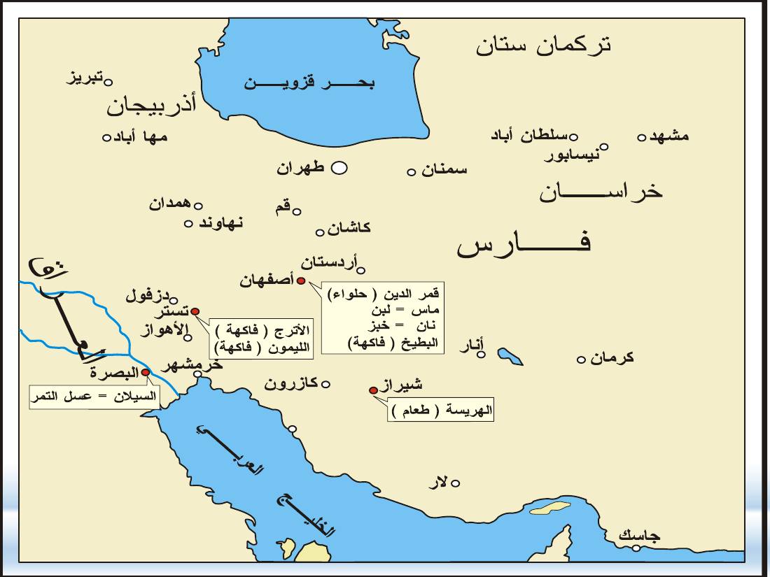 الصلة بين العربيّة والعلوم الأخرى- عبد العزيز الحميد- ملتقى عالمية اللغة العربية بجامعة نورة.pptx — صفحة 19