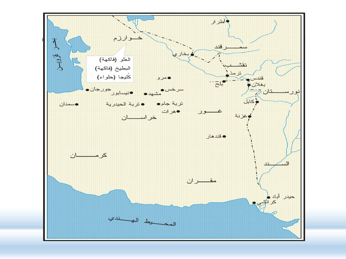 الصلة بين العربيّة والعلوم الأخرى- عبد العزيز الحميد- ملتقى عالمية اللغة العربية بجامعة نورة.pptx — صفحة 20