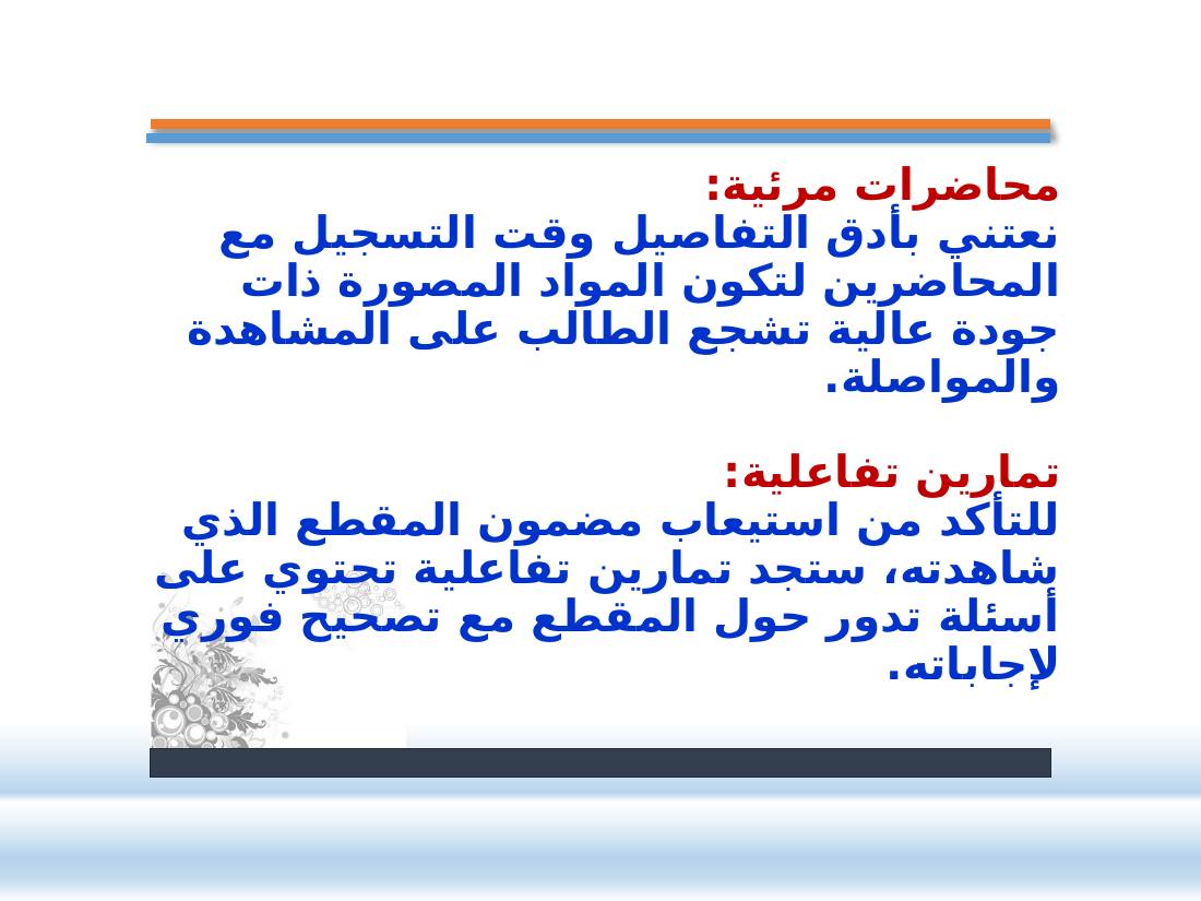حلقة التعلم والتعليم الإلكتروني.pptx — صفحة 14