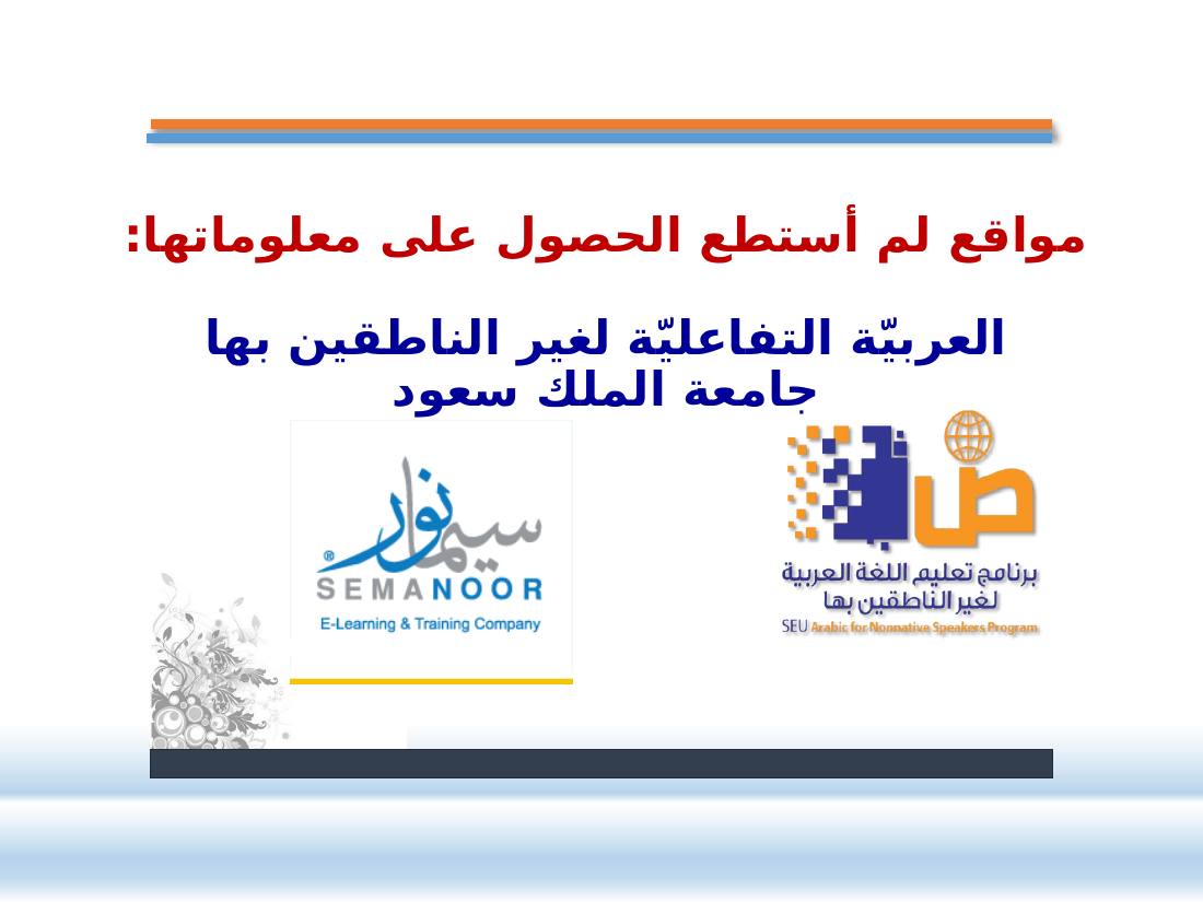 حلقة التعلم والتعليم الإلكتروني.pptx — صفحة 23