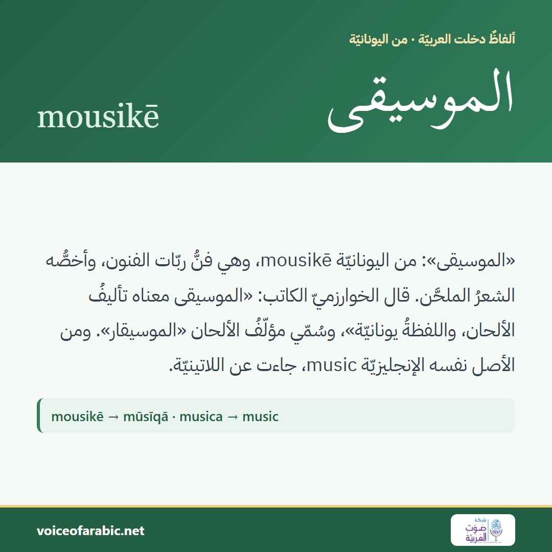 تنزيل البطاقة العربيّة