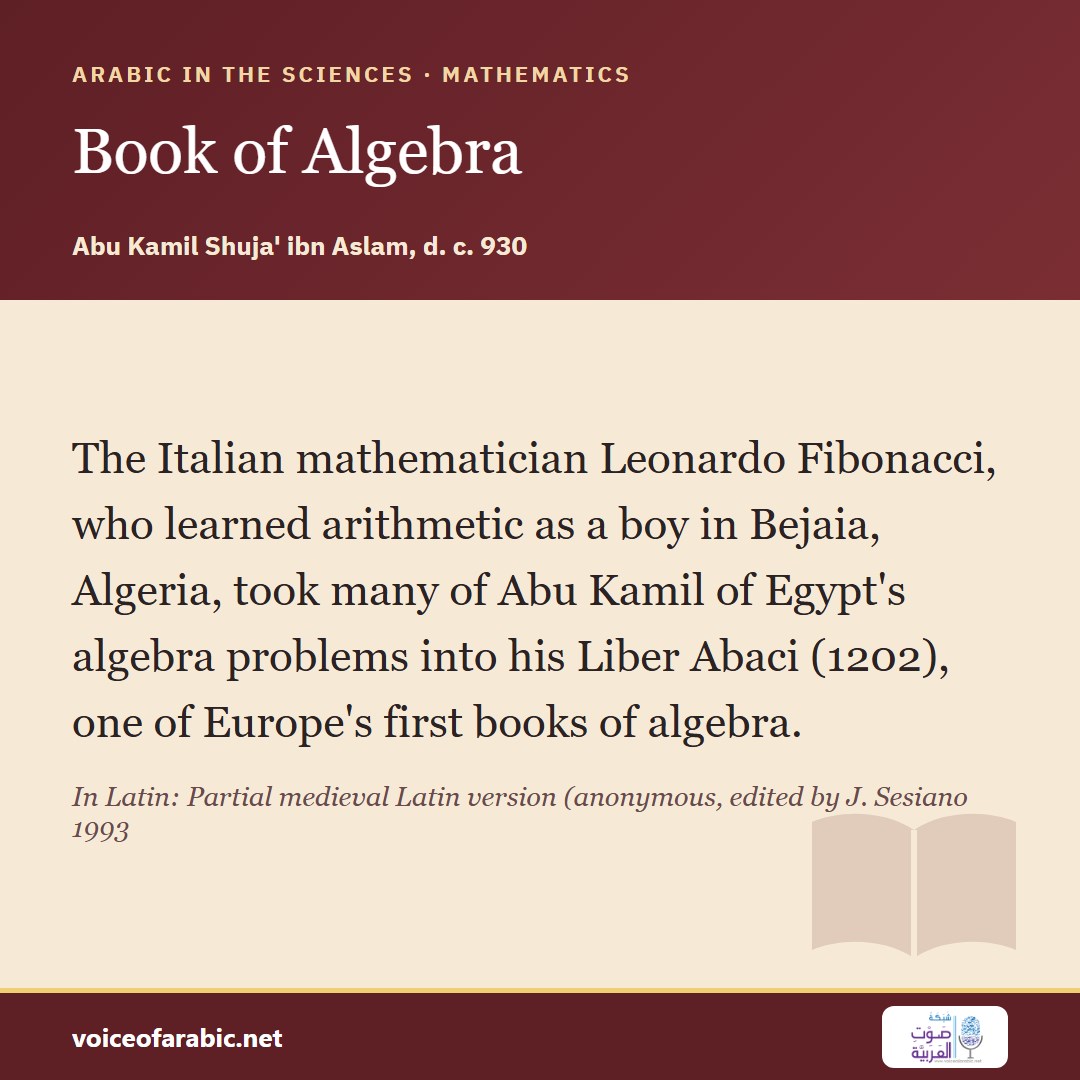 تنزيل البطاقة الإنجليزيّة