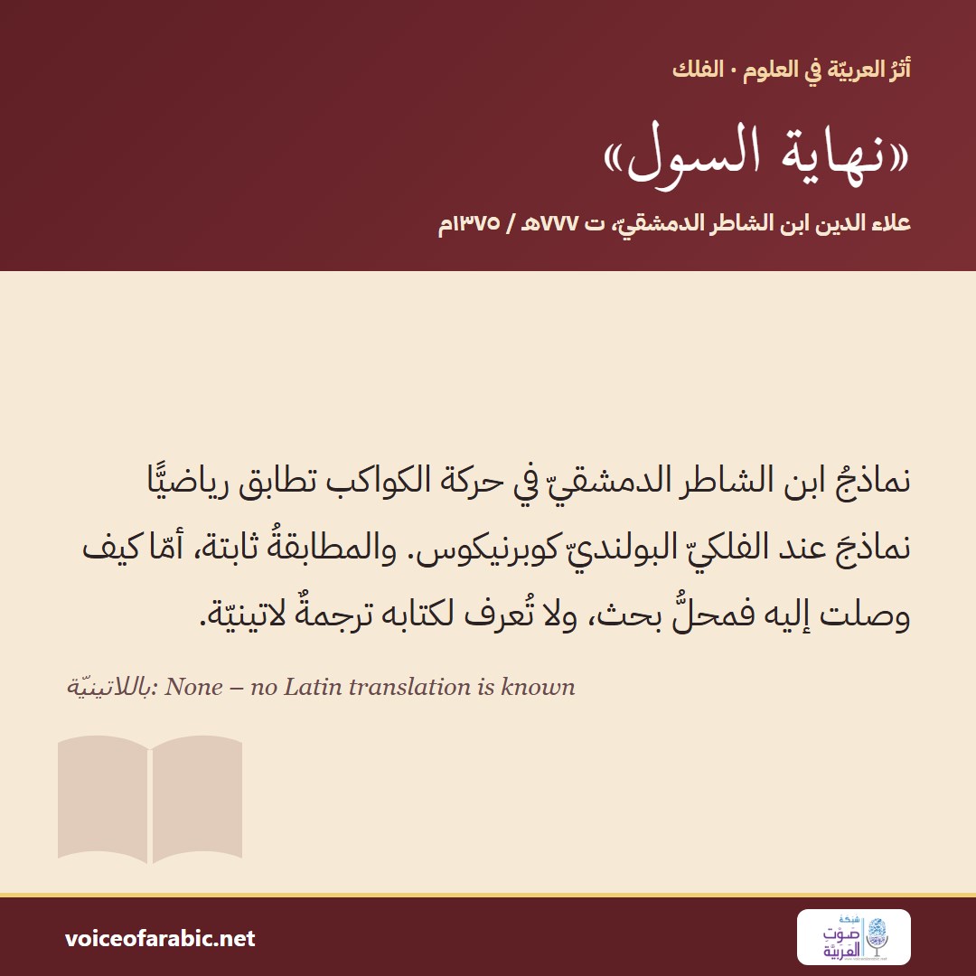 تنزيل البطاقة العربيّة