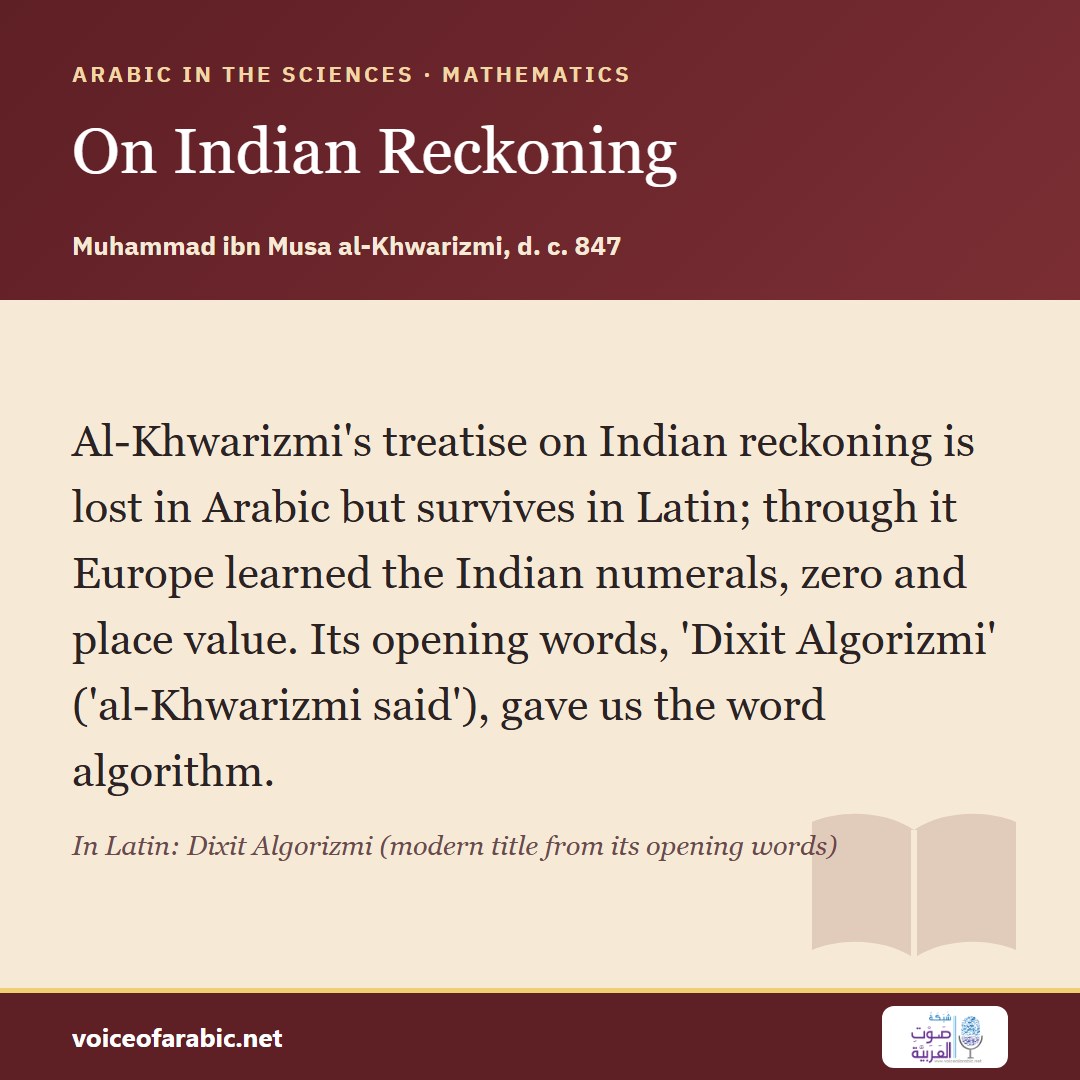 On Indian Reckoning