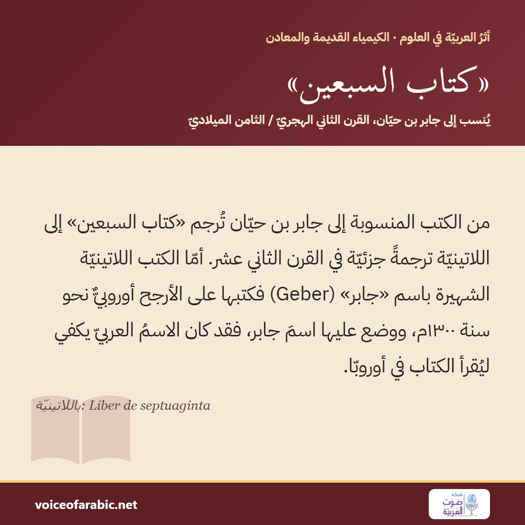 تنزيل البطاقة العربيّة