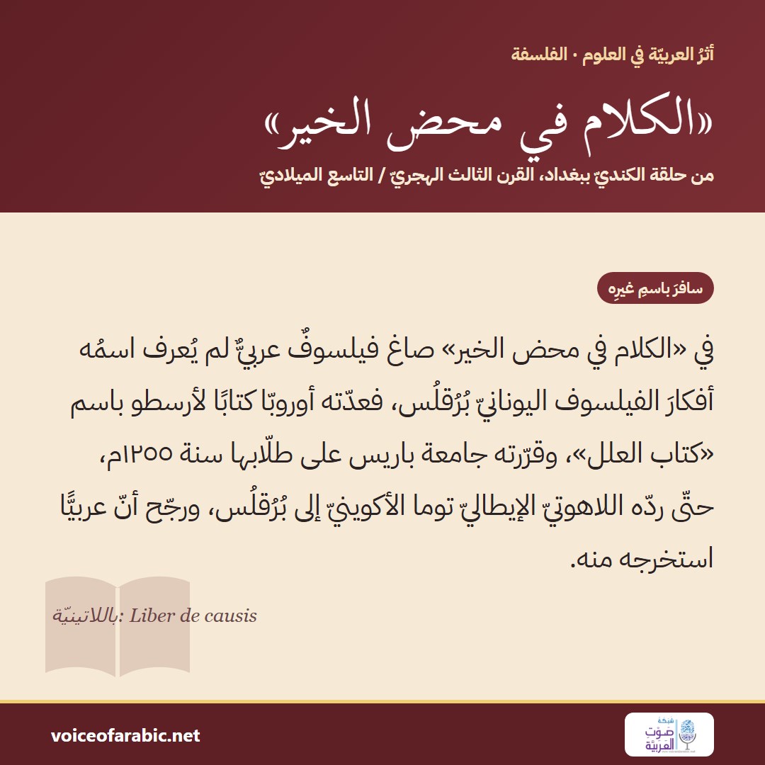 تنزيل البطاقة العربيّة