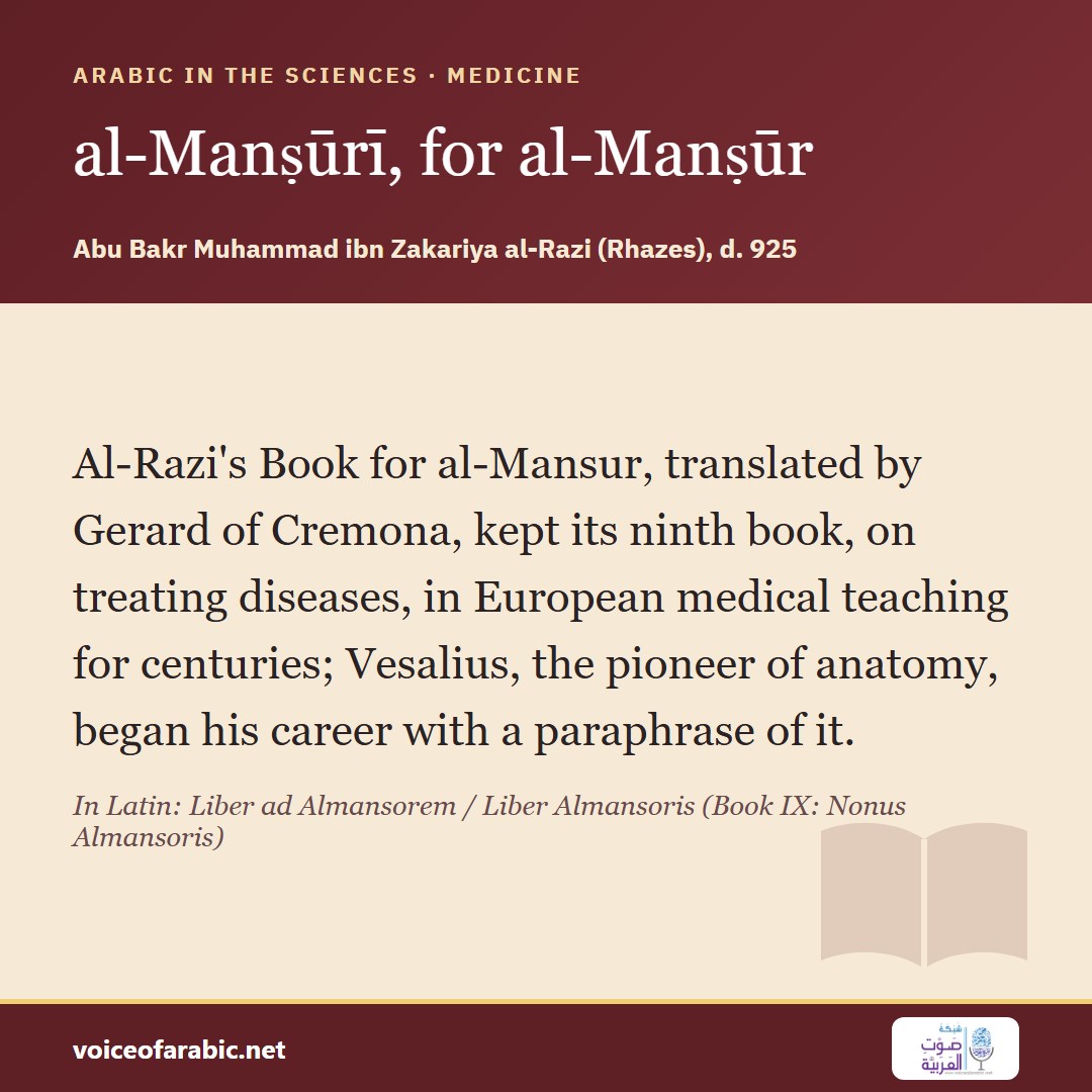 تنزيل البطاقة الإنجليزيّة