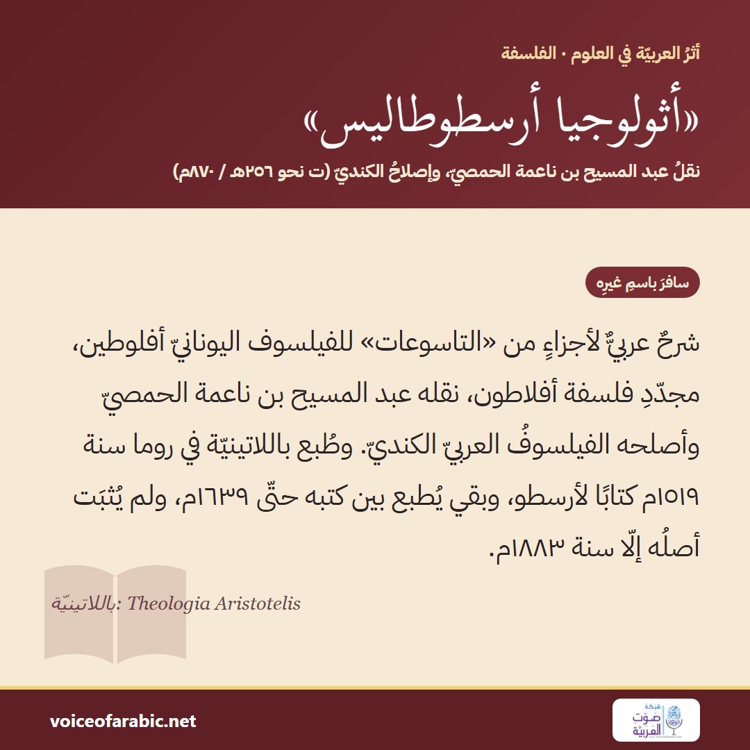 تنزيل البطاقة العربيّة