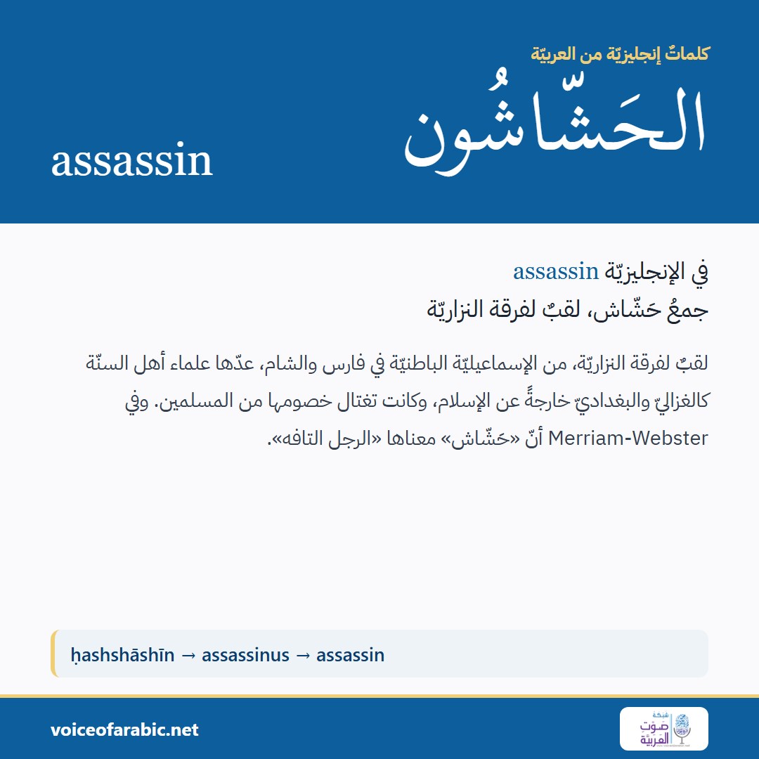 تنزيل البطاقة العربيّة