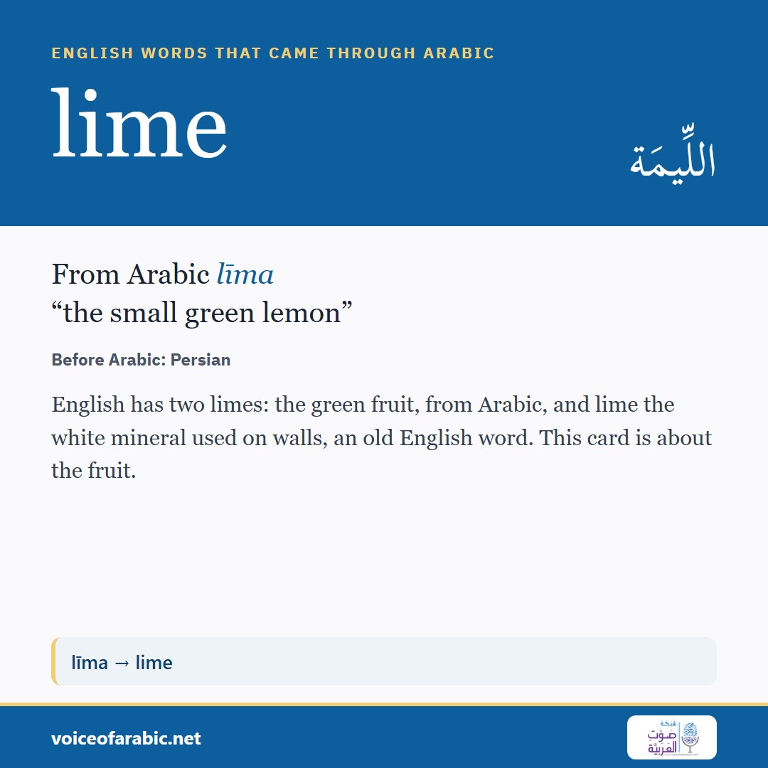 تنزيل البطاقة الإنجليزيّة