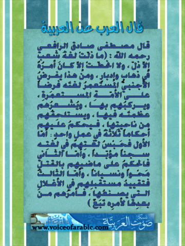 مصطفى صادق الرافعي