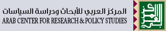 arabic-logo