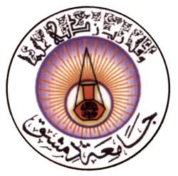 جامعة دمشق