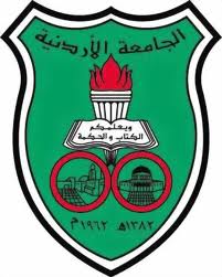 الجامعة الأردنية