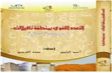 taaddud