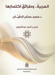 صورة الكتاب الصادر