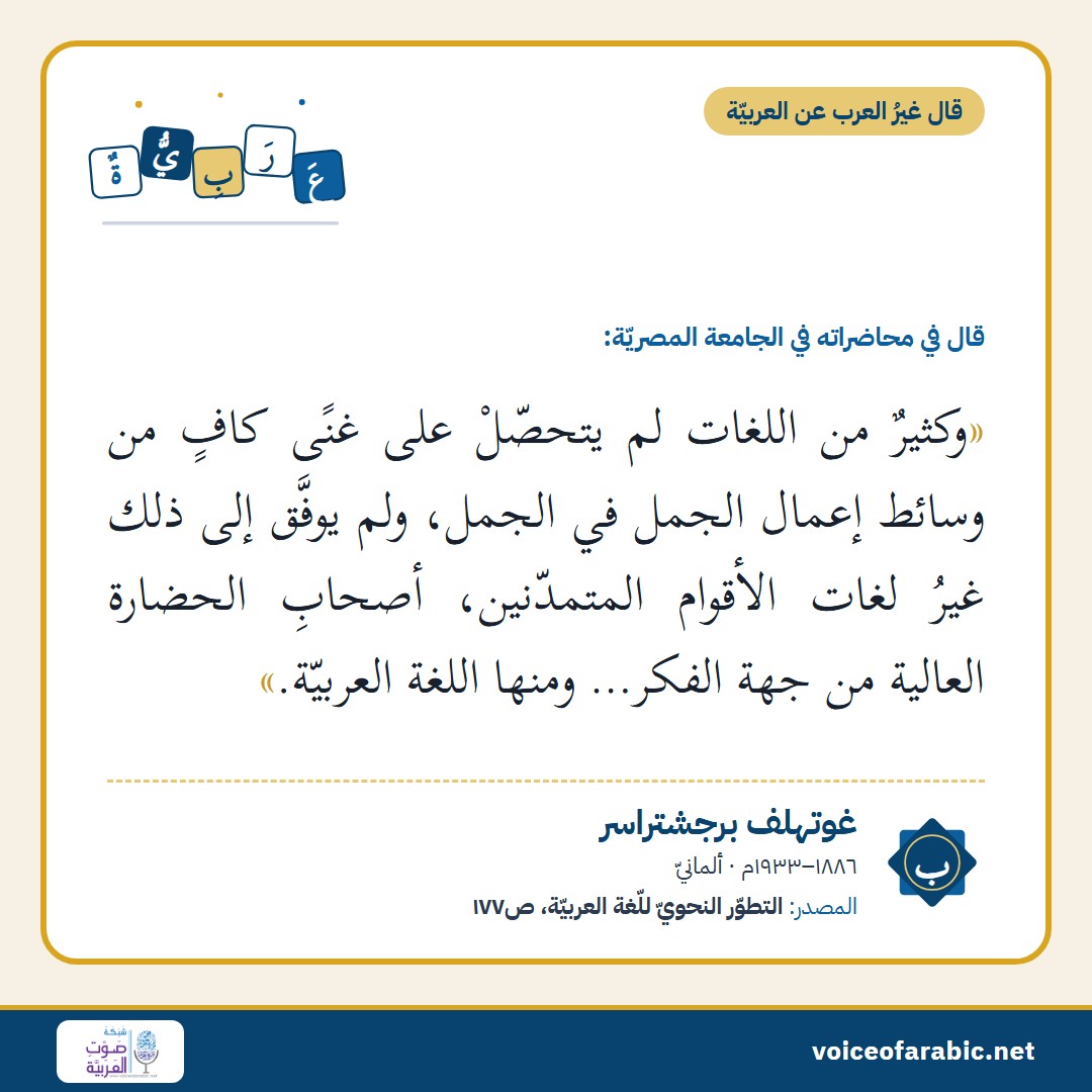 بطاقةُ القول
