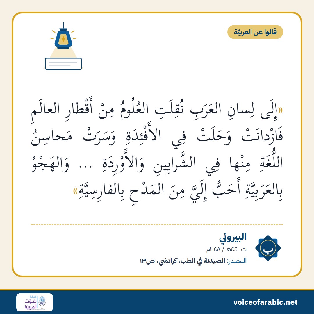 The card