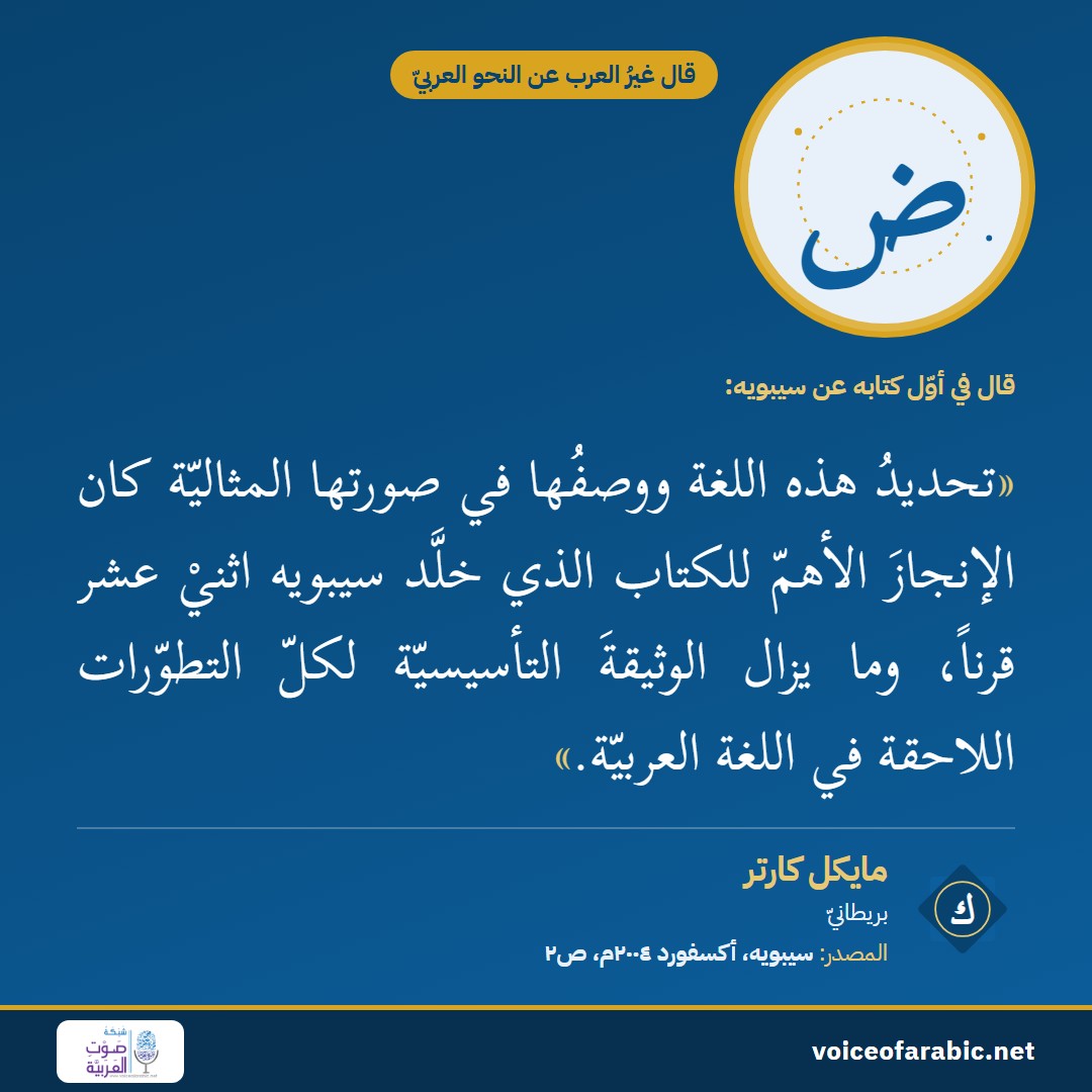 بطاقةُ القول