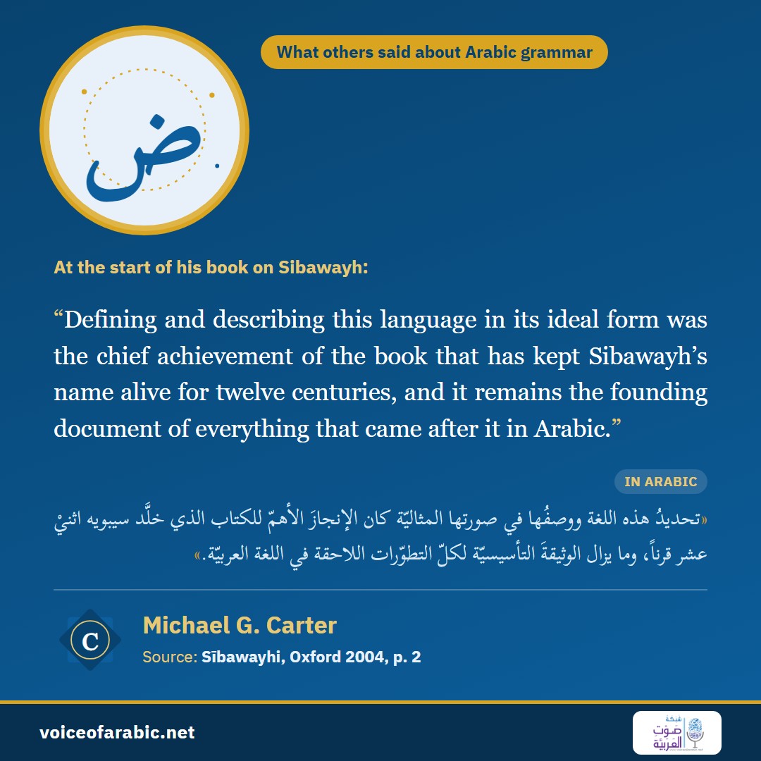 بطاقةُ القول