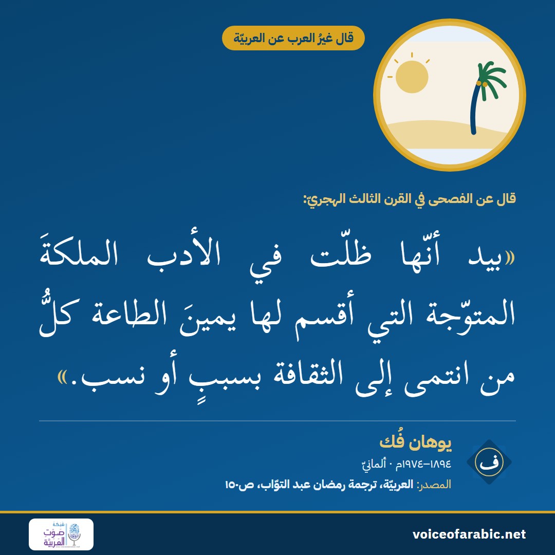 بطاقةُ القول