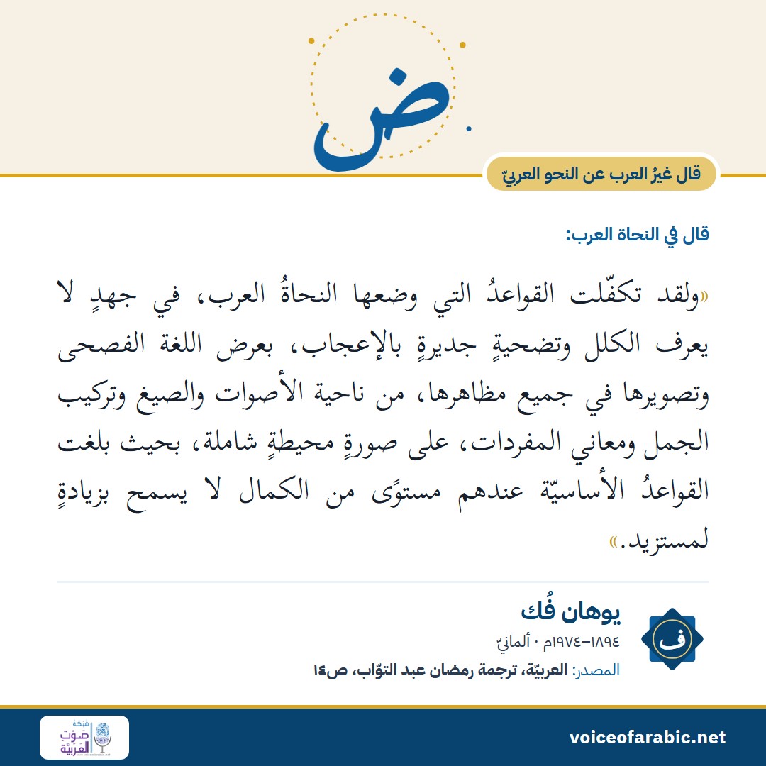 بطاقةُ القول
