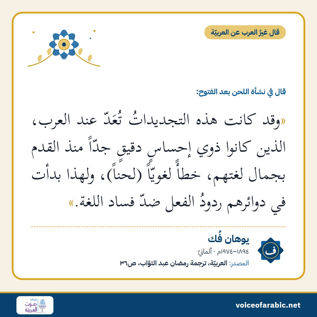 بطاقةُ القول