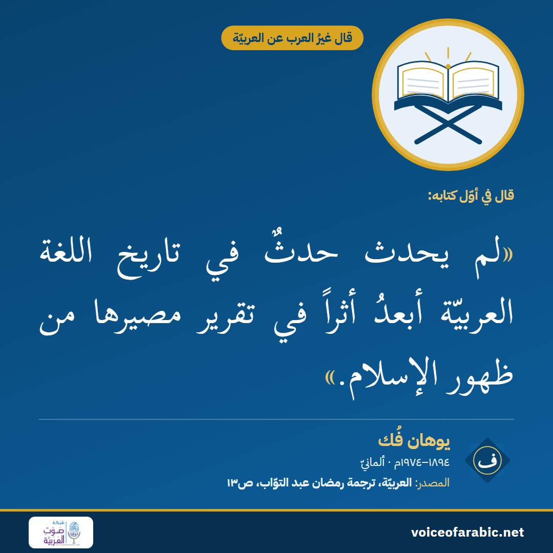 بطاقةُ القول