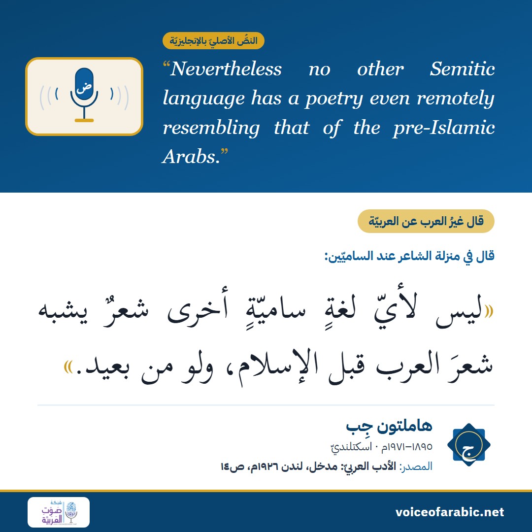 بطاقةُ القول