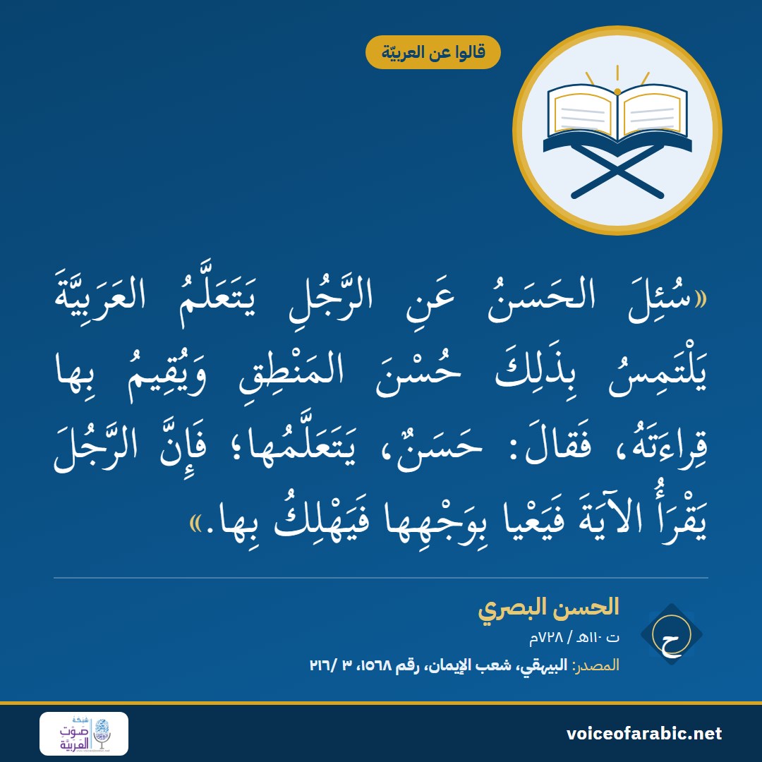 The card