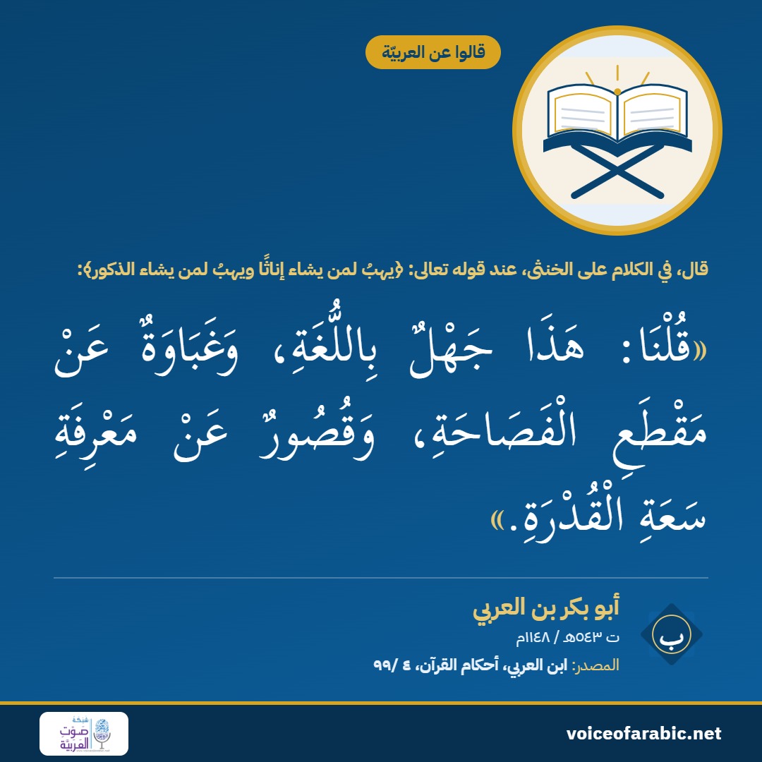 The card