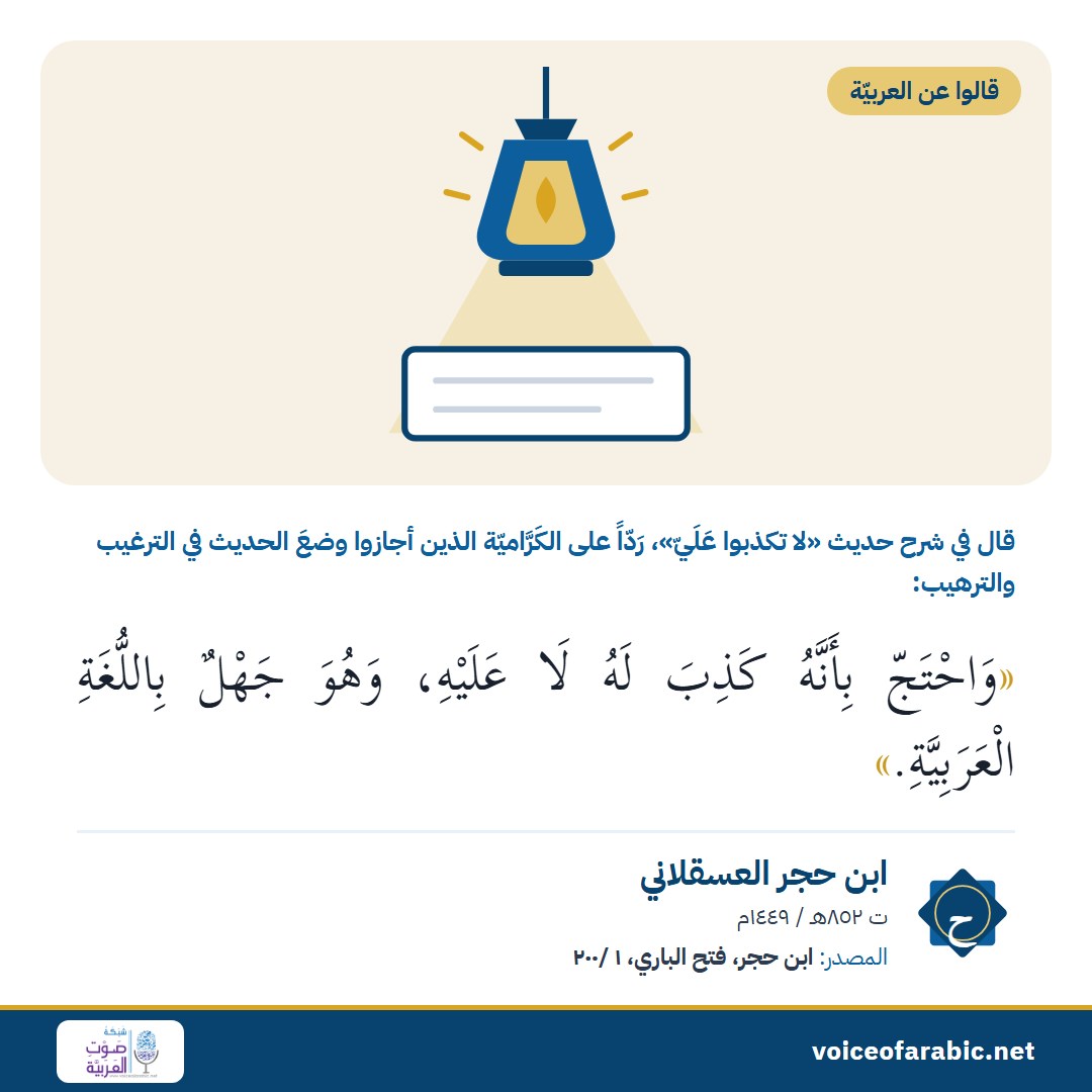 The card