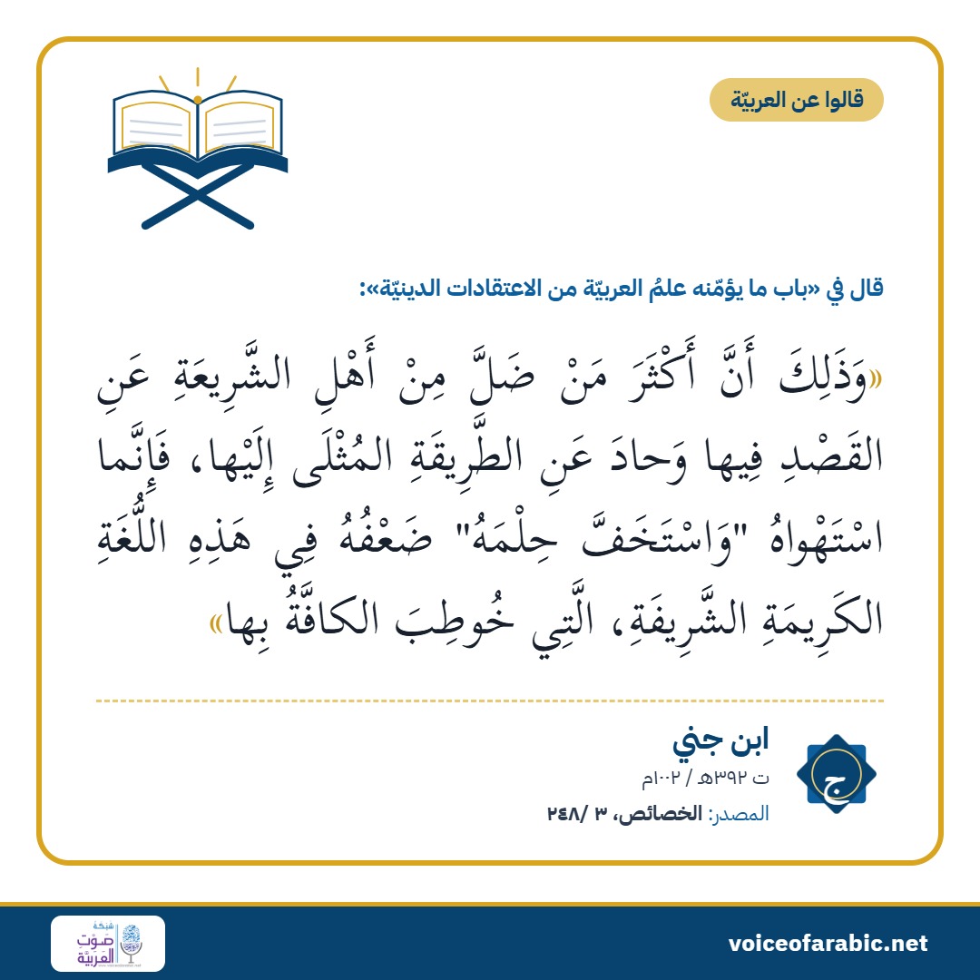 The card