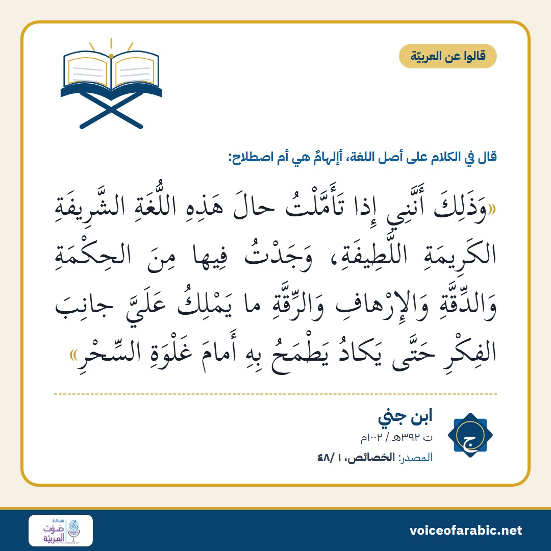 The card