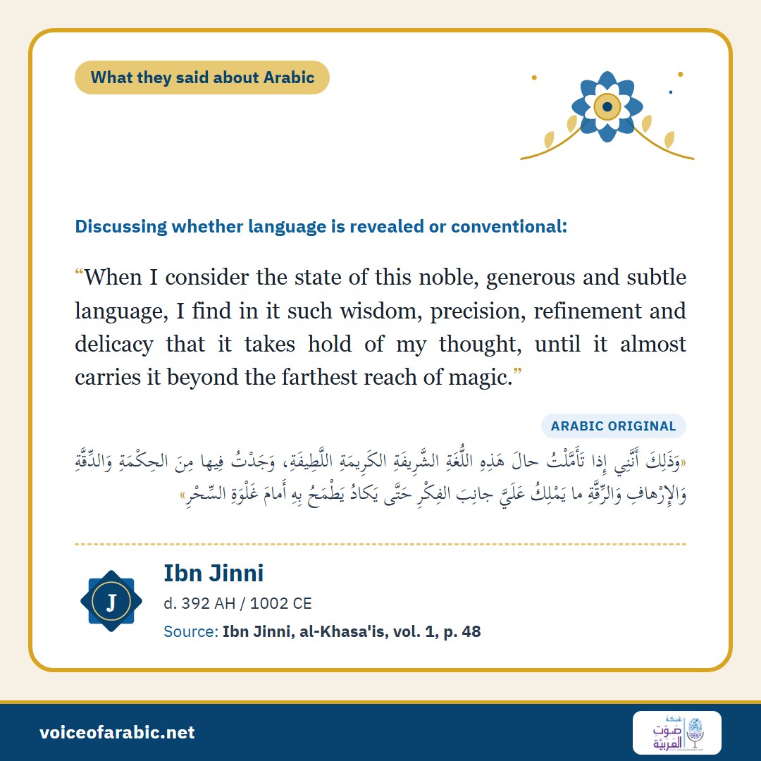 The card