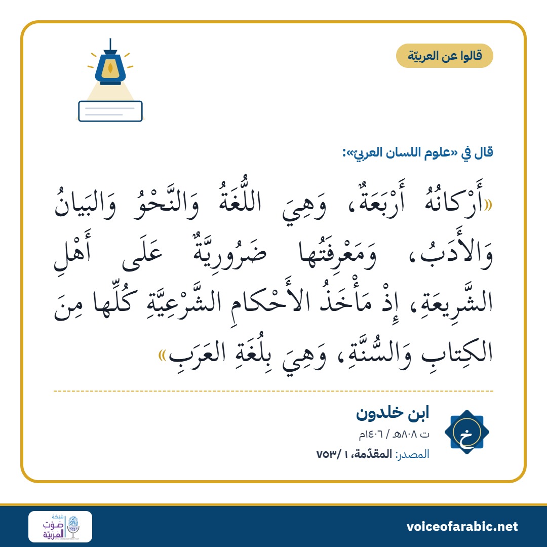 The card