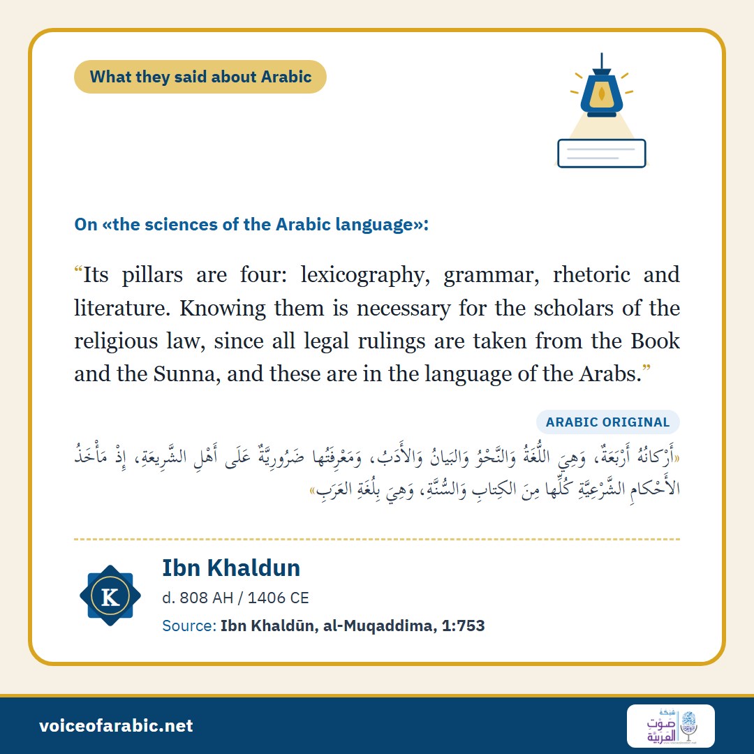 The card